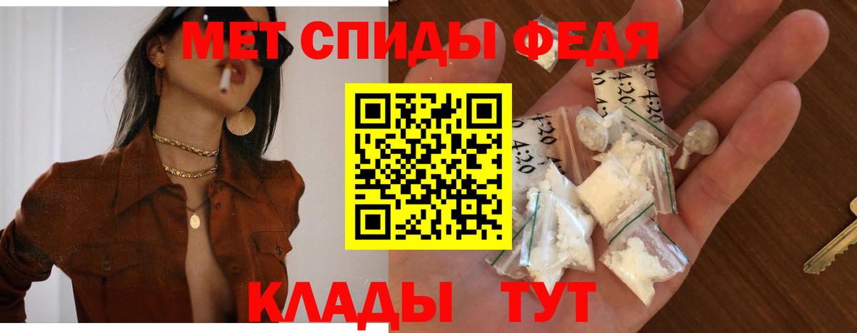 АМФ 97%  Вход с VPN  АМФЕТАМИН  Симферополь 