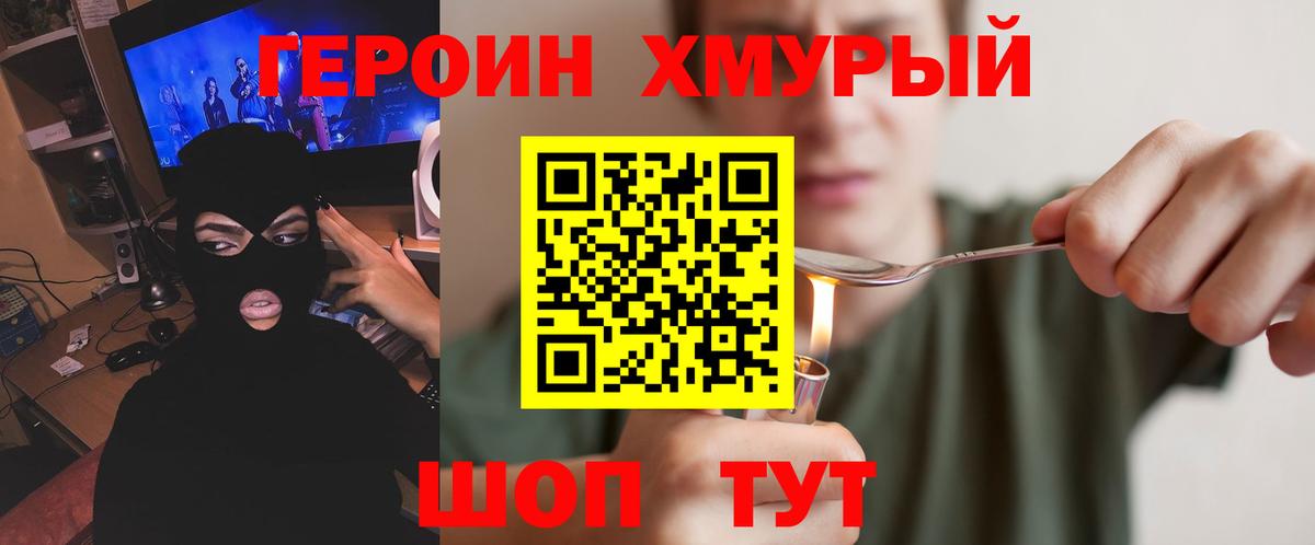 Гашиш  Каннабис  Cocaine  Меф кристаллы  ТГК  Магазин наркотиков  Симферополь  Вход с VPN 