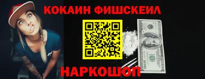 гашишное масло Пенза