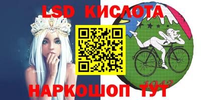 стаф Партизанск