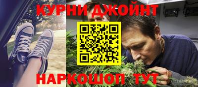 гашишное масло Пенза