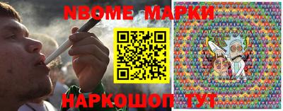 стаф Партизанск