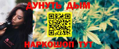 гашишное масло Пенза