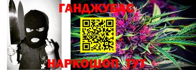 гашишное масло Пенза