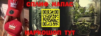 гашишное масло Пенза