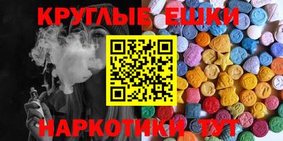 ГАЛЛЮЦИНОГЕННЫЕ ГРИБЫ Первоуральск