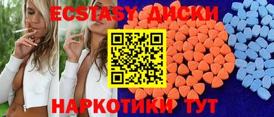 стаф Партизанск