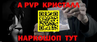 стаф Партизанск