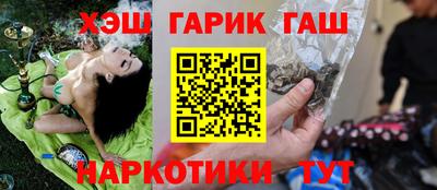 стаф Партизанск