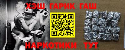 гашишное масло Пенза