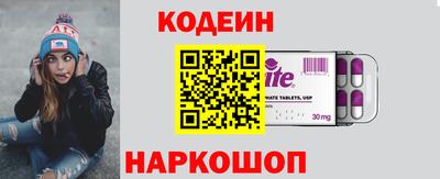 ГАЛЛЮЦИНОГЕННЫЕ ГРИБЫ Первоуральск
