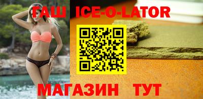 стаф Партизанск