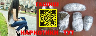 стаф Партизанск