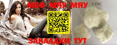 стаф Партизанск