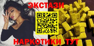 ГАЛЛЮЦИНОГЕННЫЕ ГРИБЫ Первоуральск