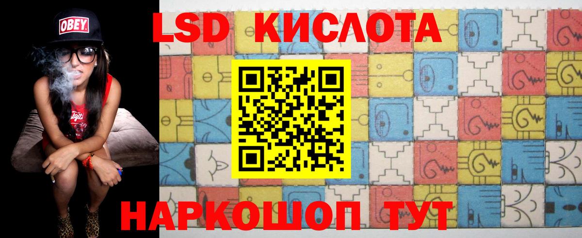 Лсд 25 экстази ecstasy Симферополь