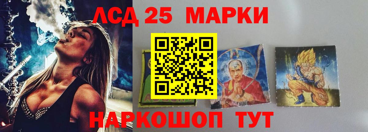 Симферополь  Лсд 25 экстази кислота  Вход с VPN  ЛСД экстази ecstasy 