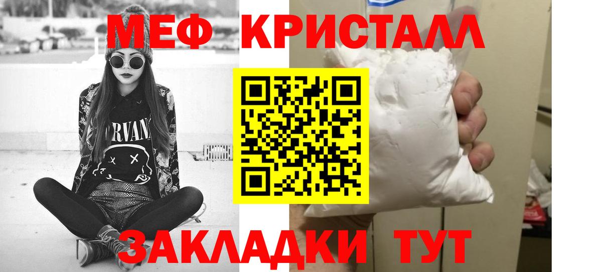 МЕФ Симферополь