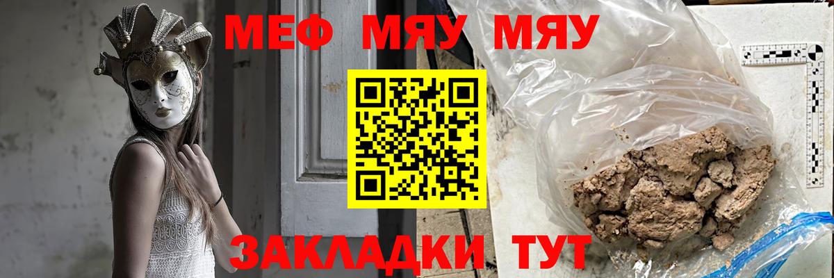 Галлюциногенные грибы Симферополь