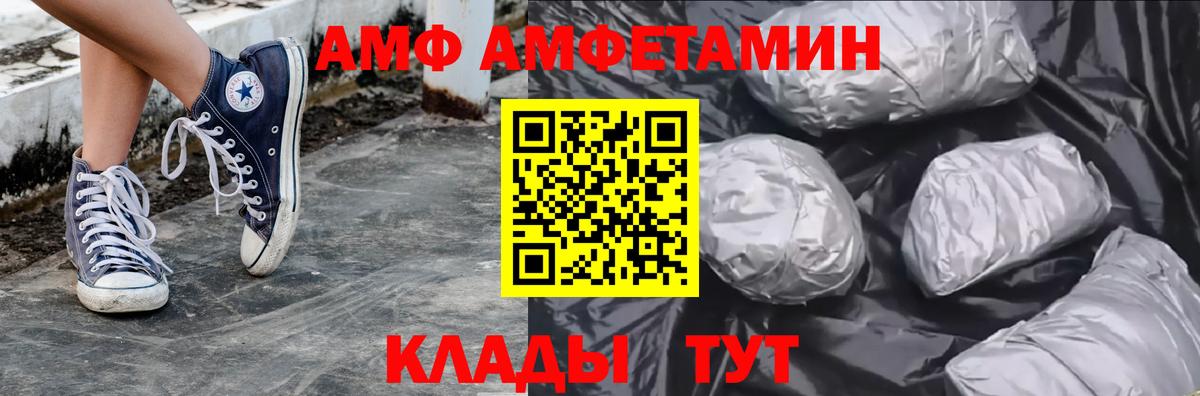 Первитин винт Симферополь