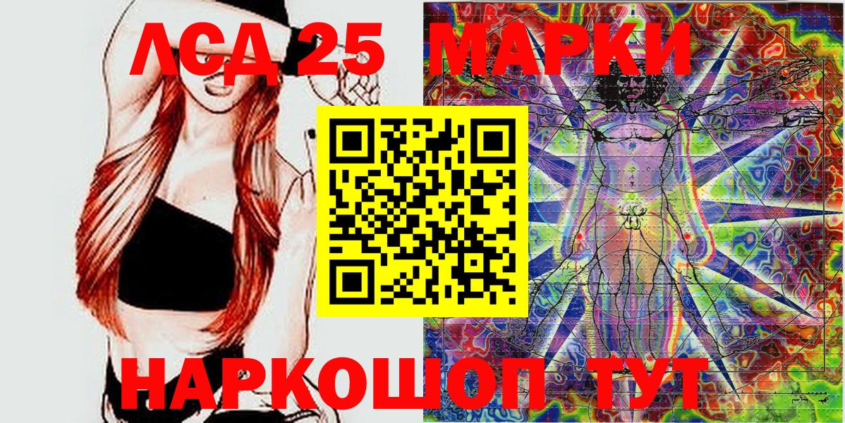 Марки N-bome 1,8мг  Марки N-bome  Симферополь  Вход с VPN 