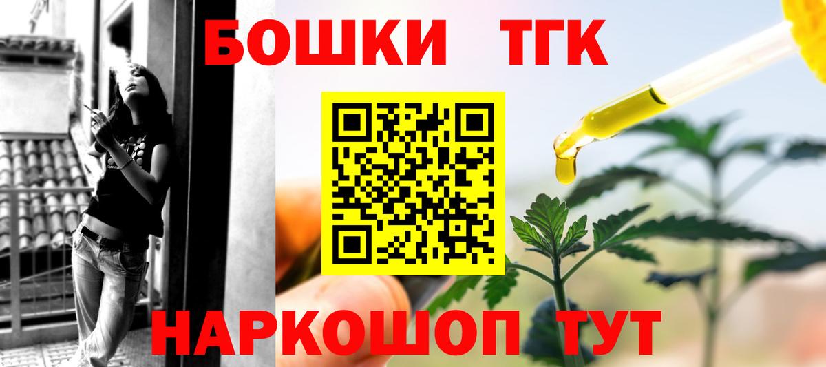 Канабис план Симферополь